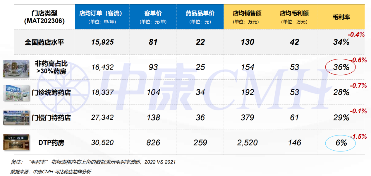 微信图片_20230808211730