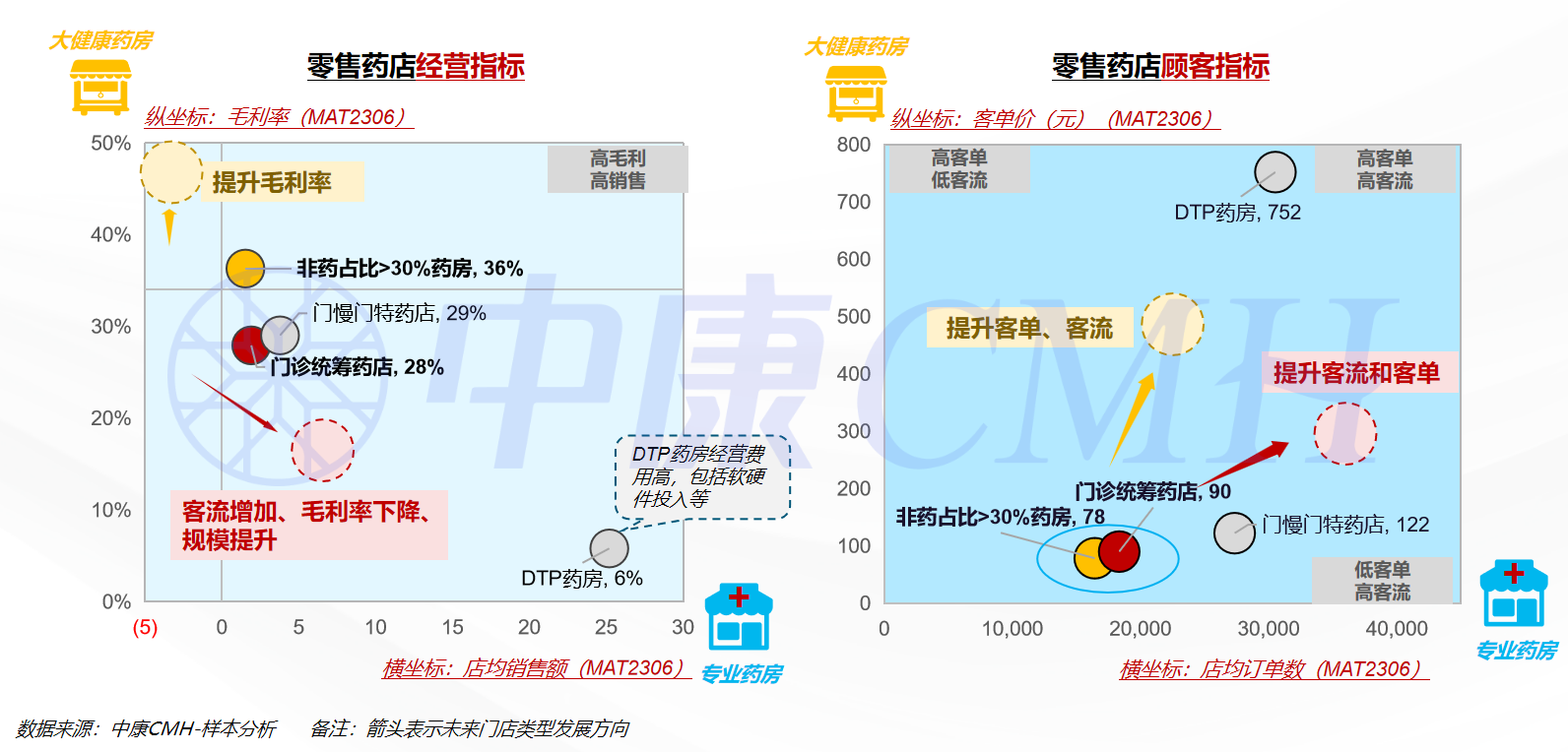 微信截图_20230811150622